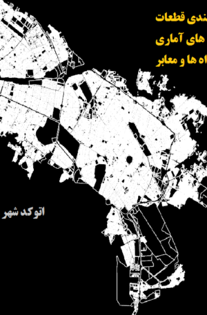 نقشه اتوکد شهر مشهد