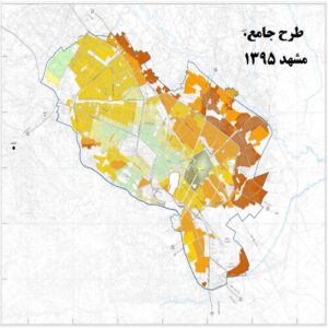 نقشه های طرح جامع شهر مشهد 1395