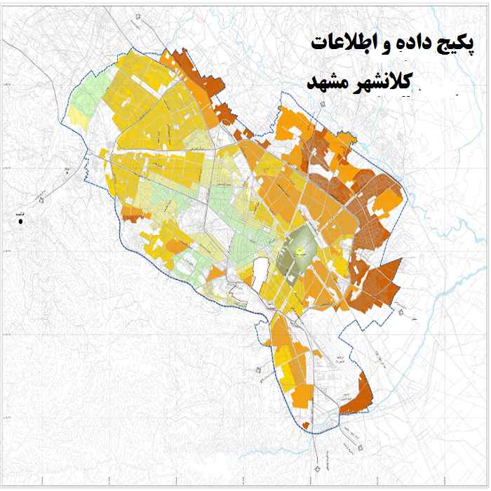 پکیج داده و اطلاعات شهرسازی شهر مشهد