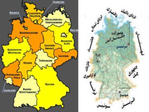 مدیریت شهری در آلمان