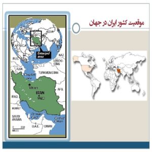 پاورپوینت تحلیل معماری اقلیم گرم و خشک