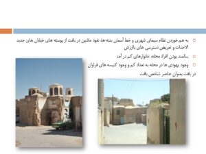 ساماندهی و ارائه الگوی مسکن در محله جوباره اصفهان 