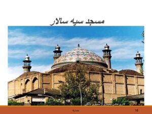 معماری قاجار و تاثیر مدرنیته بر معماری ایران