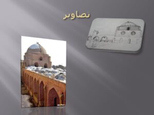 مرمت مسجد جامع ارومیه
