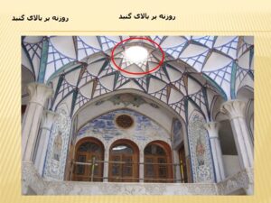 اقلیم و معماری اسلامی