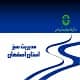 پاورپوینت مدیریت سبز استان اصفهان