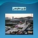 پاورپوینت باغ موزه دفاع مقدس