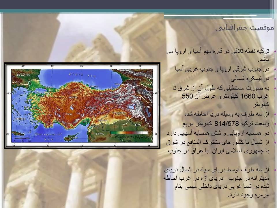 معماری اسلامی در ترکیه