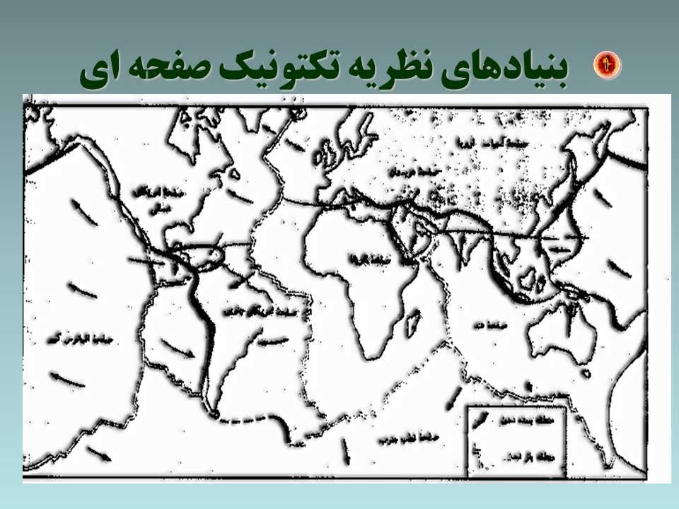 خلاصه کتاب ژئومرفولوژی ایران 