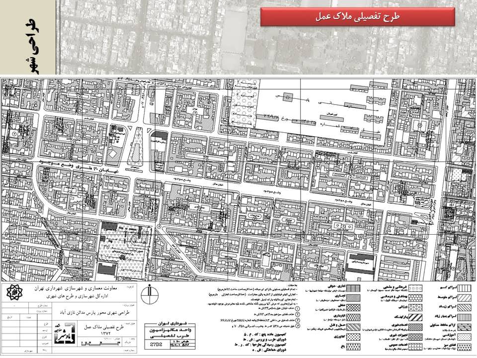 طراحی شهری محور پارس- مدائن نازی آباد 