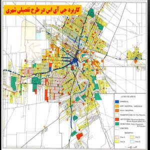 پاورپوینت کاربرد جی آی اس در طرح تفصیلی شهری