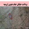 پاورپوینت جامع برداشت شهری خیابان خیام جنوبی ارومیه | تحلیل کاربری و عوامل لینچی