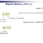 پاورپوینت روش مغناطیسی  Magnetic Method
