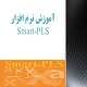 پاورپوینت آموزش نرم افزار Smart-PLS