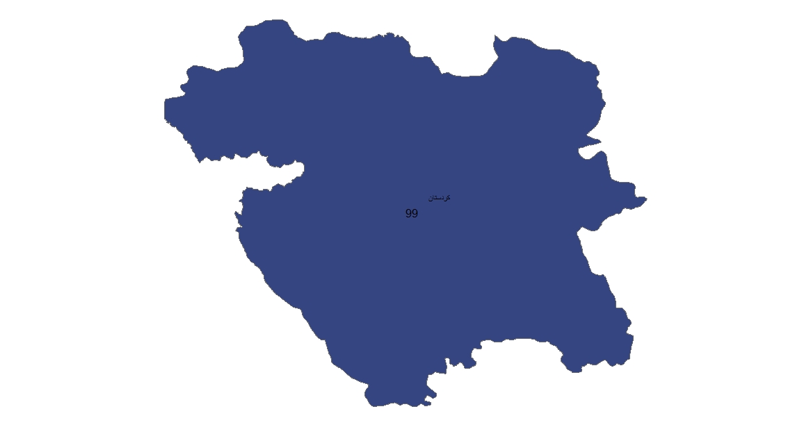 شیپ فایل محدوده ای استان کردستان