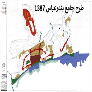 دانلود طرح جامع بندرعباس 1387 + آلبوم نقشه‌ها