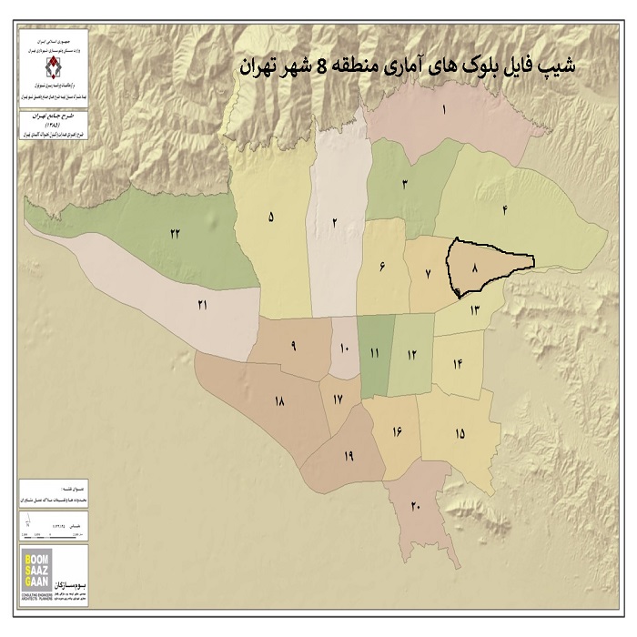 دانلود شیپ فایل بلوک های آماری منطقه 8 شهر تهران 1395