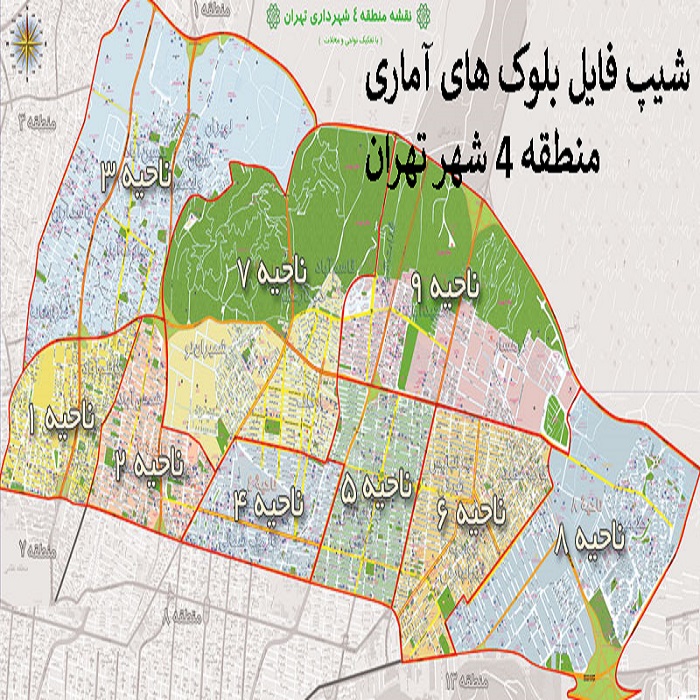 دانلود شیپ فایل بلوک های آماری منطقه 4 شهر تهران 1395