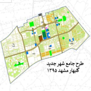 دانلود نقشه‌های طرح جامع شهر جدید گلبهار