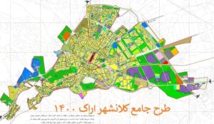 دانلود طرح جامع کلانشهر اراک 1400