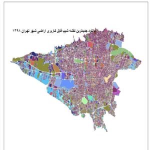 دانلود جدیدترین نقشه شیپ فایل کاربری اراضی تهران 1398