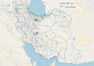 دانلود نقشه شیپ فایل محدوده شهرهای ایران 1401