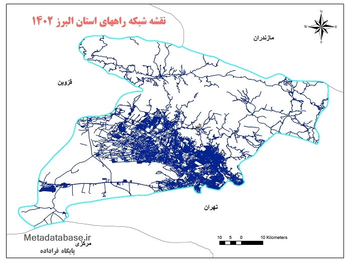 دانلود جدیدترین نقشه شیپ فایل شبکه راههای استان البرز 1402