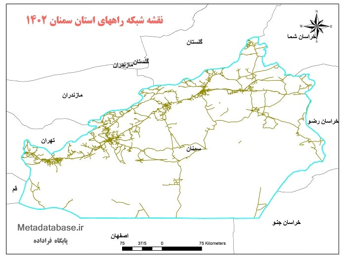 دانلود جدیدترین نقشه شیپ فایل شبکه راههای استان سمنان 1402