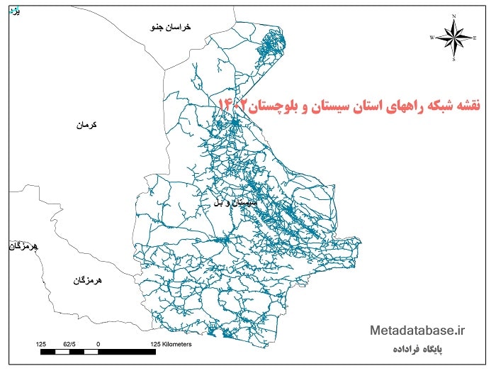 دانلود جدیدترین نقشه شیپ فایل شبکه راههای استان سیستان و بلوچستان 1402