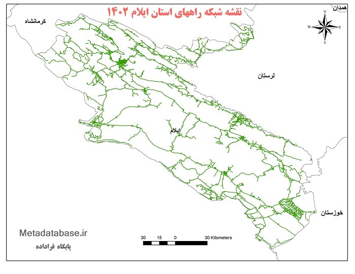 دانلود جدیدترین نقشه شیپ فایل شبکه راههای استان ایلام 1402