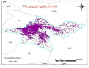 دانلود جدیدترین نقشه شیپ فایل شبکه راههای استان تهران 1402