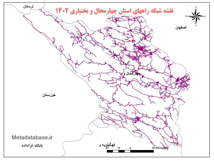 دانلود جدیدترین نقشه شیپ فایل شبکه راههای استان چهارمحال بختیاری 1402