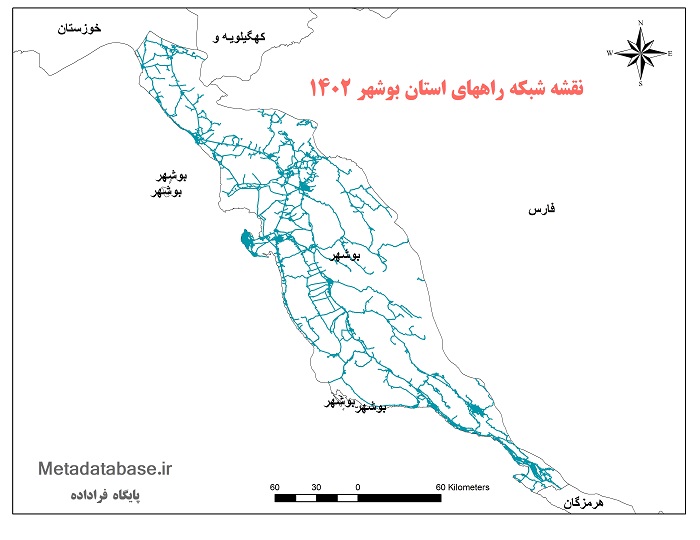 دانلود جدیدترین نقشه شیپ فایل شبکه راههای استان بوشهر 1402