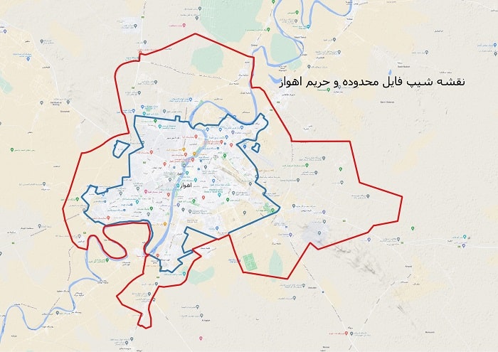 دانلود نقشه شیپ فایل محدوده و حریم شهر اهواز
