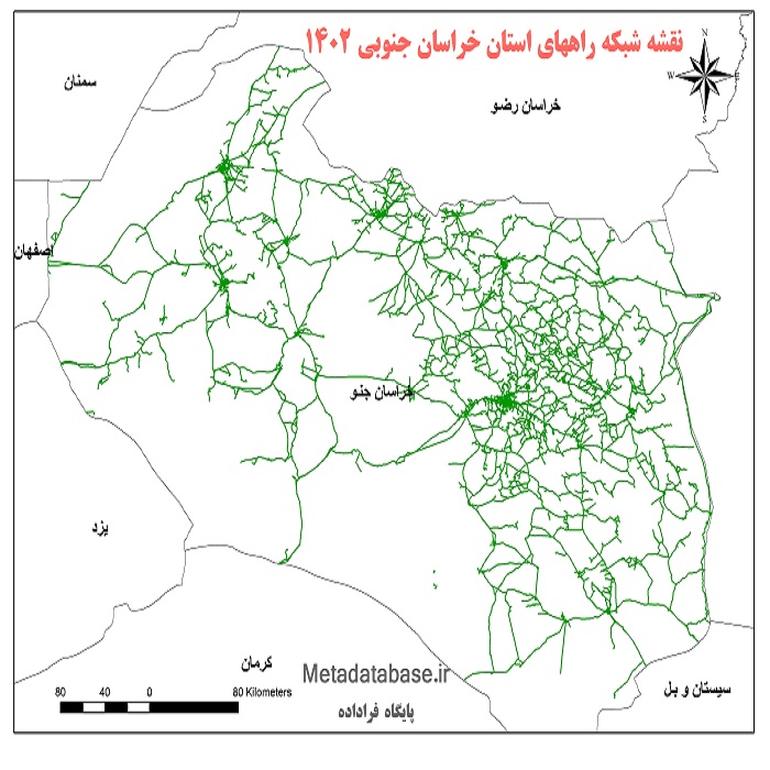 دانلود جدیدترین نقشه شیپ فایل شبکه راههای استان خراسان جنوبی 1402