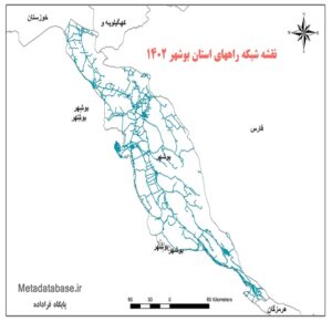 دانلود جدیدترین نقشه شیپ فایل شبکه راههای استان آذربایجان بوشهر 1402