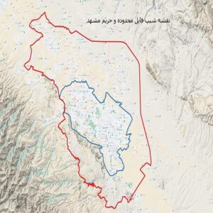 دانلود نقشه شیپ فایل محدوده و حریم شهر مشهد