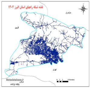 دانلود جدیدترین نقشه شیپ فایل شبکه راههای استان البرز 1402