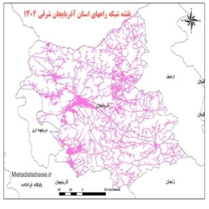 دانلود جدیدترین نقشه شیپ فایل شبکه راههای استان آذربایجان شرقی 1402