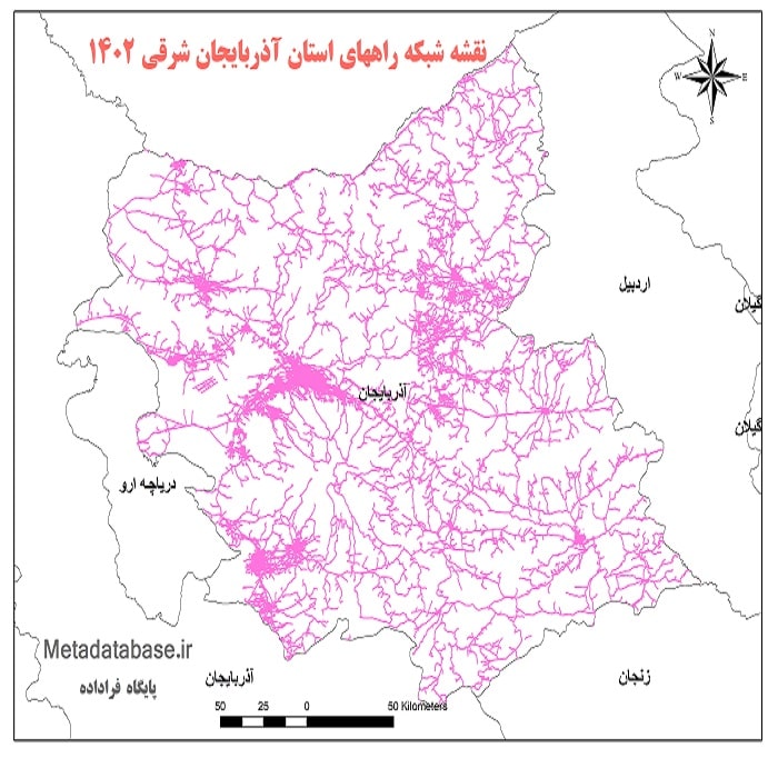 دانلود جدیدترین نقشه شیپ فایل شبکه راههای استان آذربایجان شرقی 1402