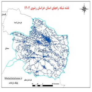 دانلود جدیدترین نقشه شیپ فایل شبکه راههای استان خراسان رضوی 1402
