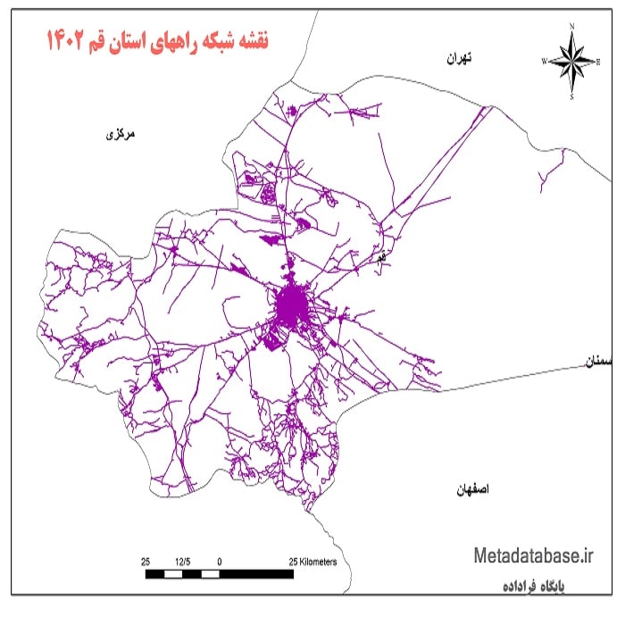 دانلود جدیدترین نقشه شیپ فایل شبکه راههای استان قم 1402
