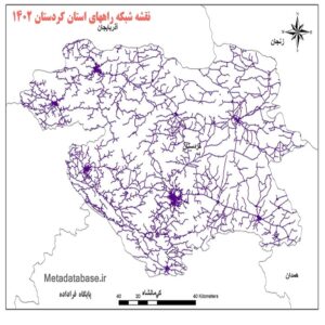 دانلود جدیدترین نقشه شیپ فایل شبکه راههای استان کردستان 1402