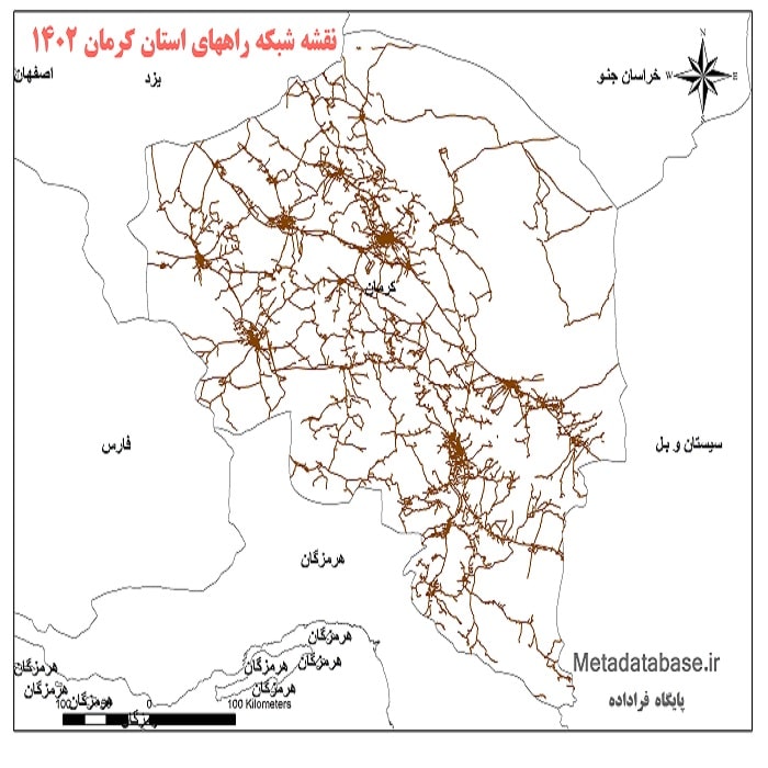 دانلود جدیدترین نقشه شیپ فایل شبکه راههای استان کرمان 1402