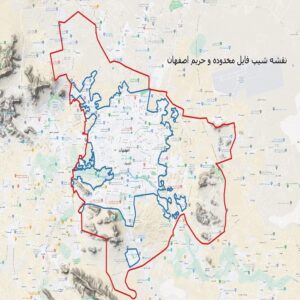دانلود نقشه شیپ فایل محدوده و حریم شهر اصفهان