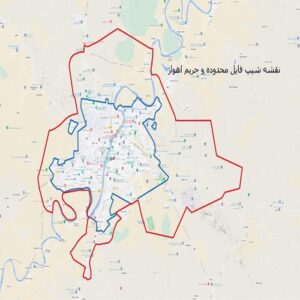 دانلود نقشه شیپ فایل محدوده و حریم شهر اهواز