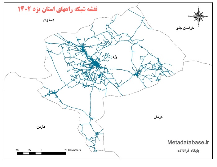 دانلود جدیدترین نقشه شیپ فایل شبکه راههای استان یزد 1402