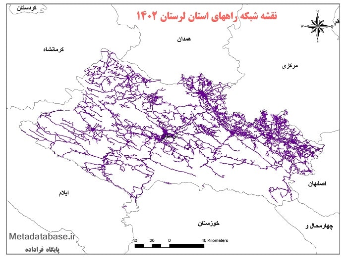 دانلود جدیدترین نقشه شیپ فایل شبکه راههای استان لرستان 1402
