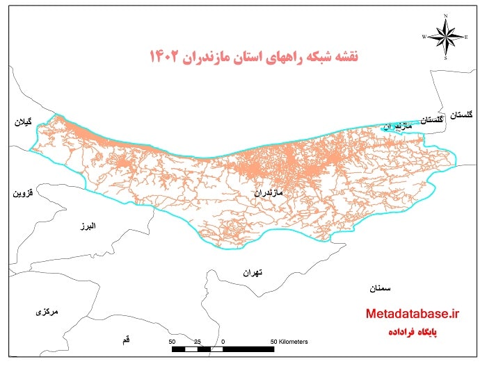 دانلود جدیدترین نقشه شیپ فایل شبکه راههای استان مازندران 1402