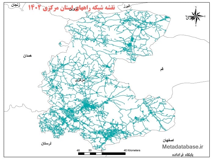 دانلود جدیدترین نقشه شیپ فایل شبکه راههای استان مرکزی 1402